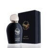 عطر الشيخ زايد - sheikh zayed perfume